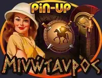 Minotaurus в Pin-up 977